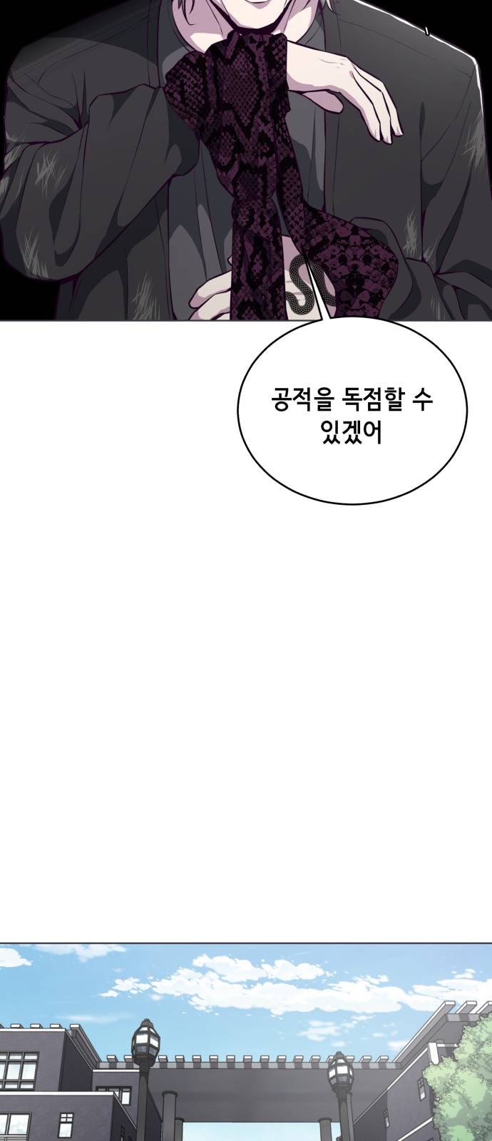 The Boy of Death Ch.36 p66