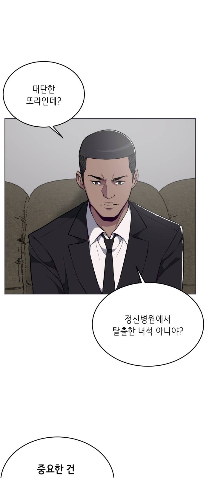 The Boy of Death Ch.36 p73
