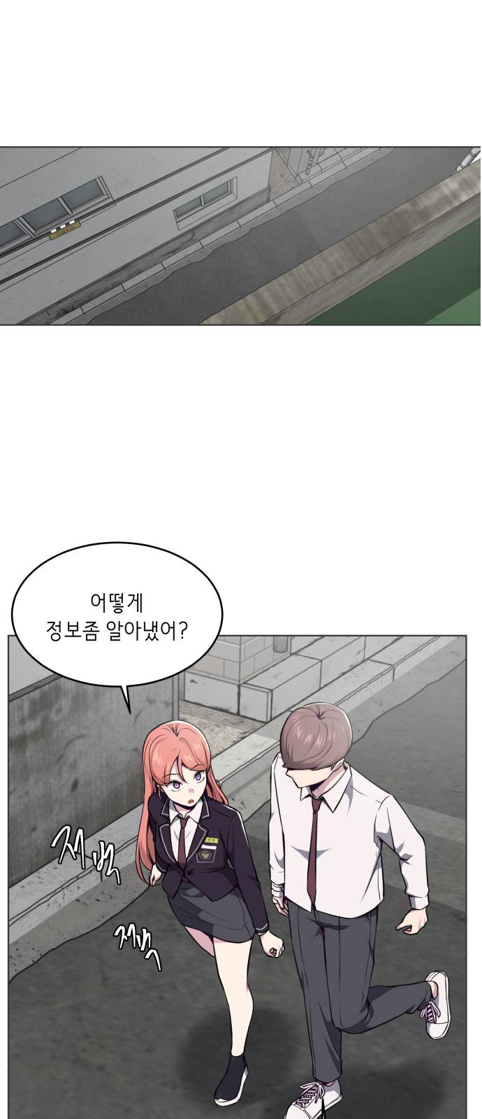 The Boy of Death Ch.36 p75