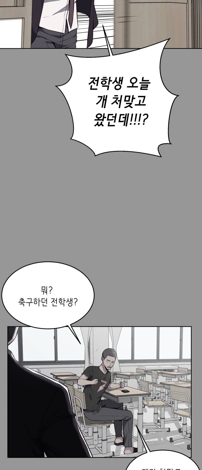 The Boy of Death Ch.36 p8