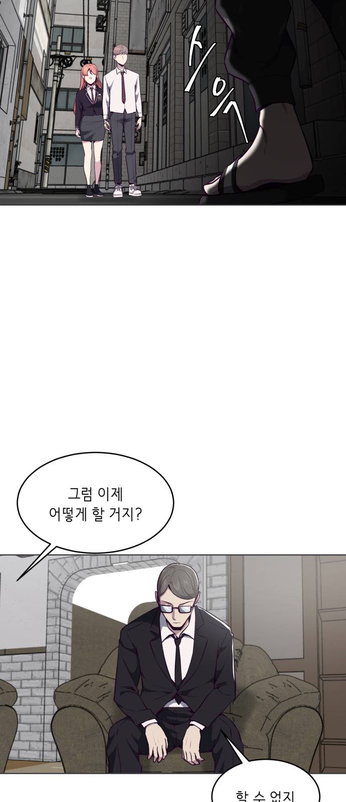 The Boy of Death Ch.36 p80