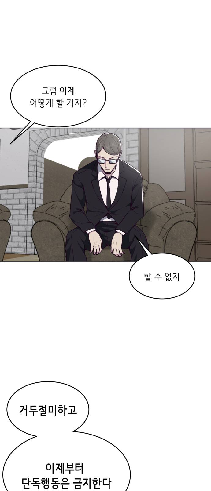 The Boy of Death Ch.37 p1