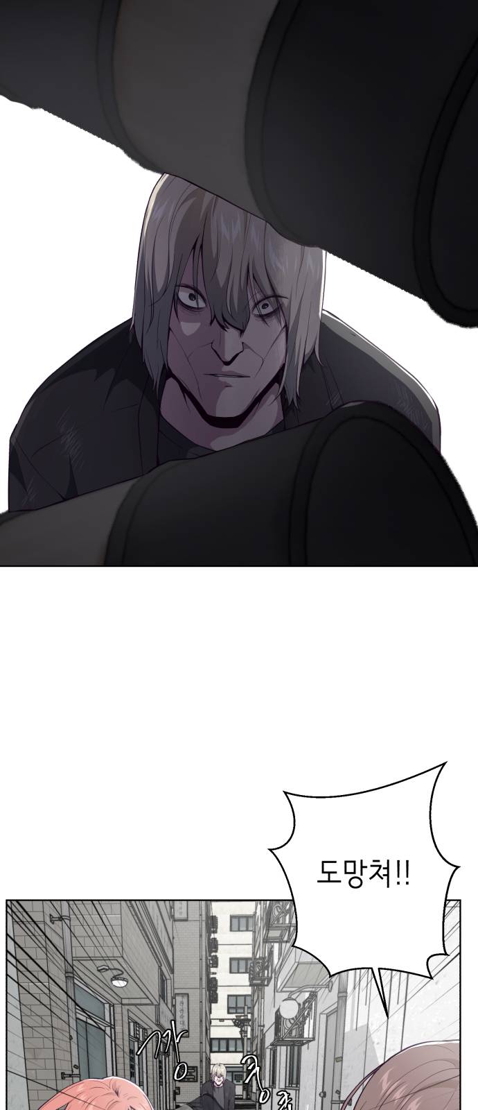 The Boy of Death Ch.37 p16