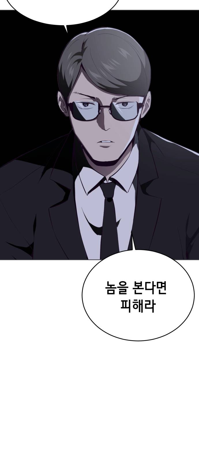 The Boy of Death Ch.37 p2