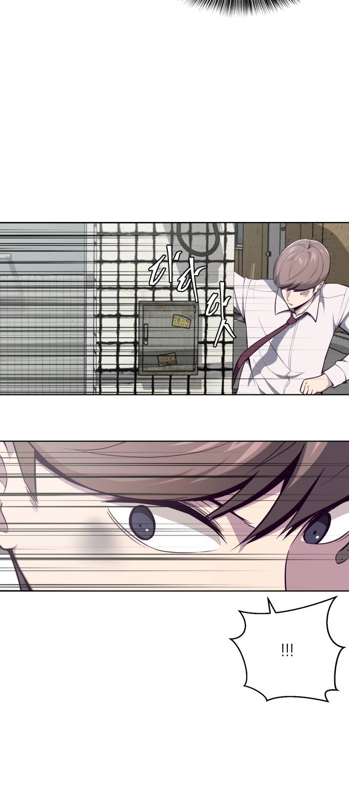 The Boy of Death Ch.37 p21