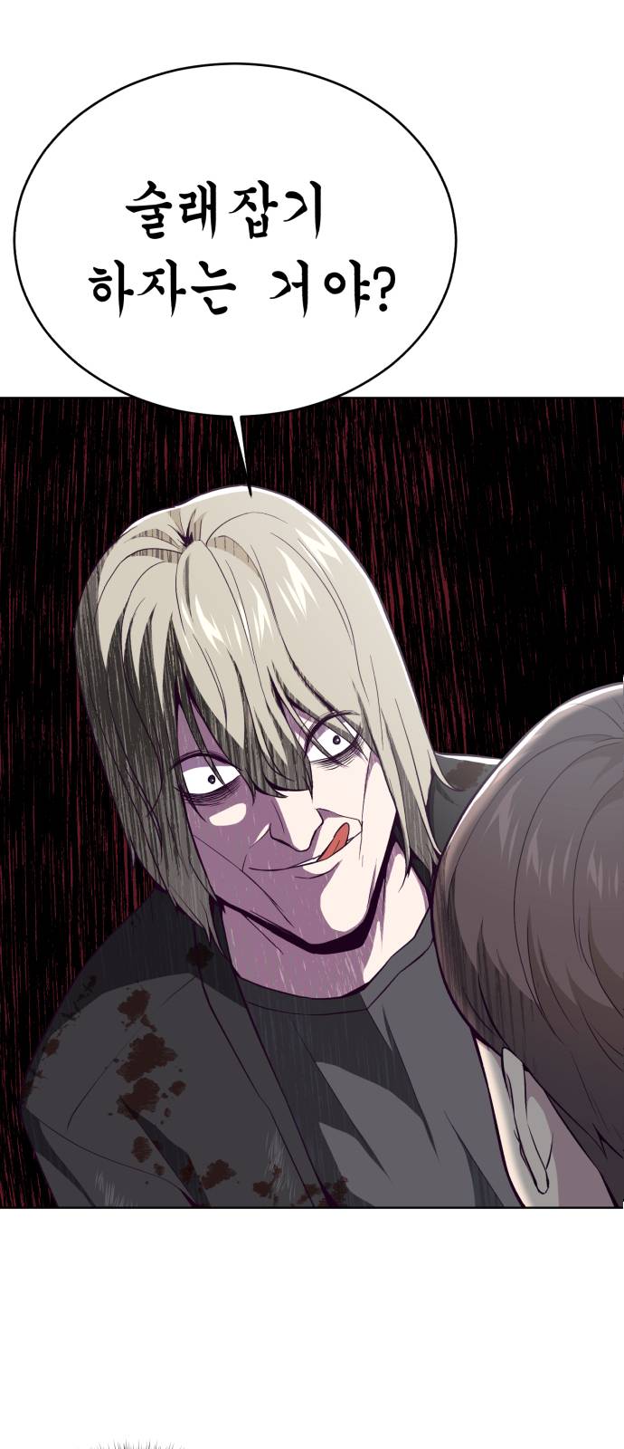 The Boy of Death Ch.37 p22