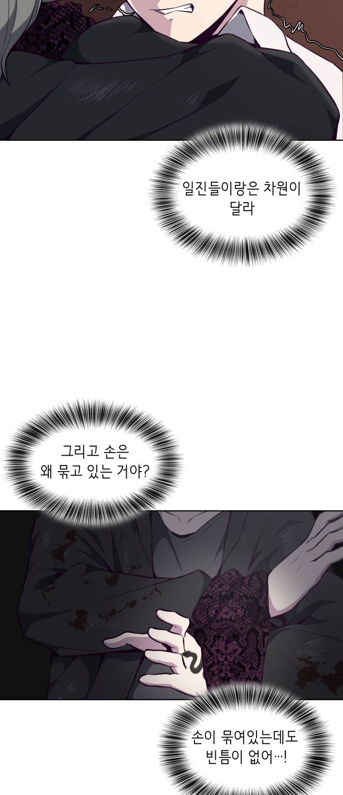 The Boy of Death Ch.37 p26