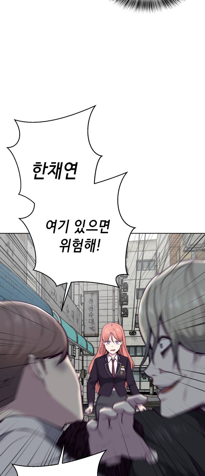 The Boy of Death Ch.37 p27