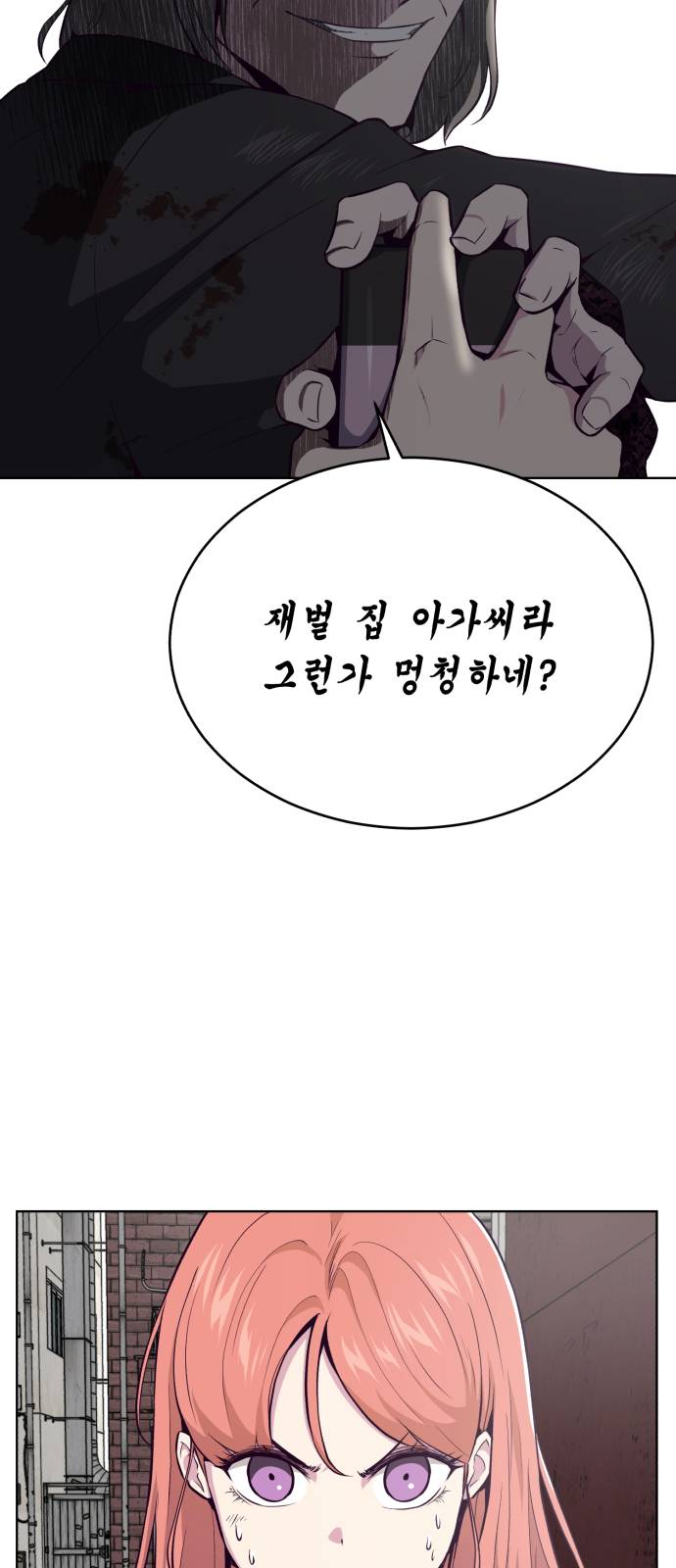 The Boy of Death Ch.37 p33