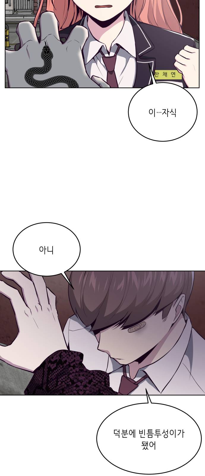 The Boy of Death Ch.37 p34