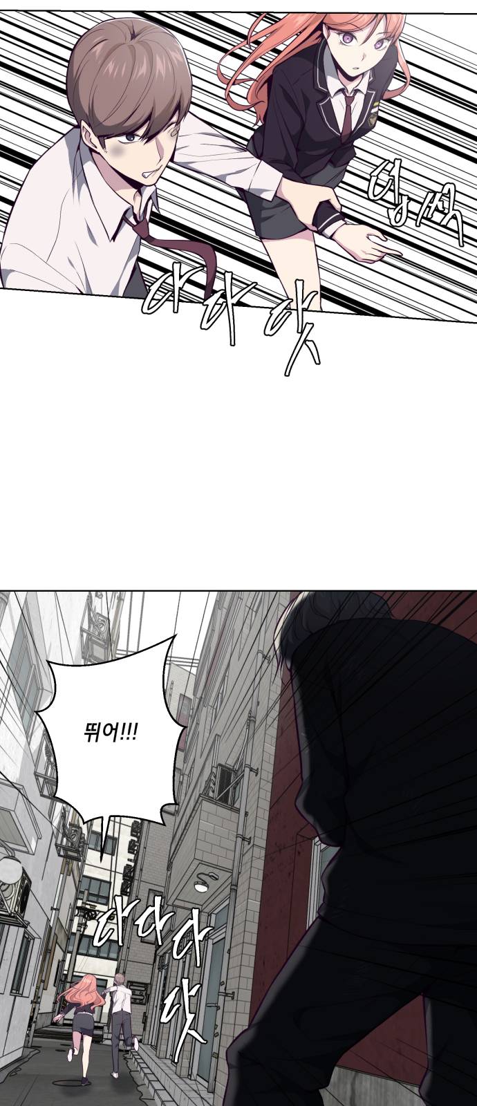 The Boy of Death Ch.37 p39