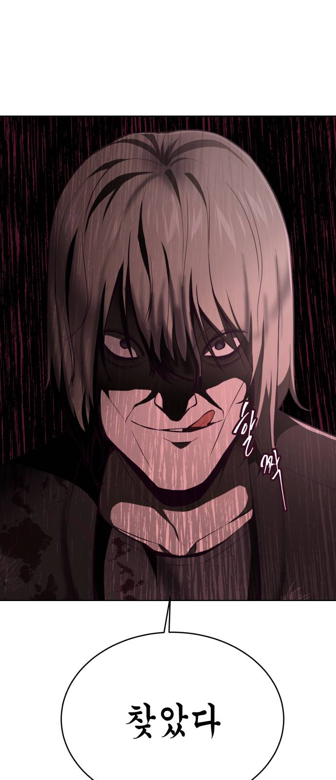 The Boy of Death Ch.37 p4