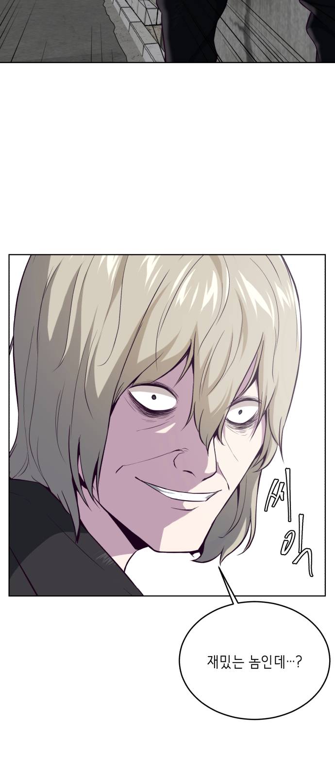 The Boy of Death Ch.37 p40