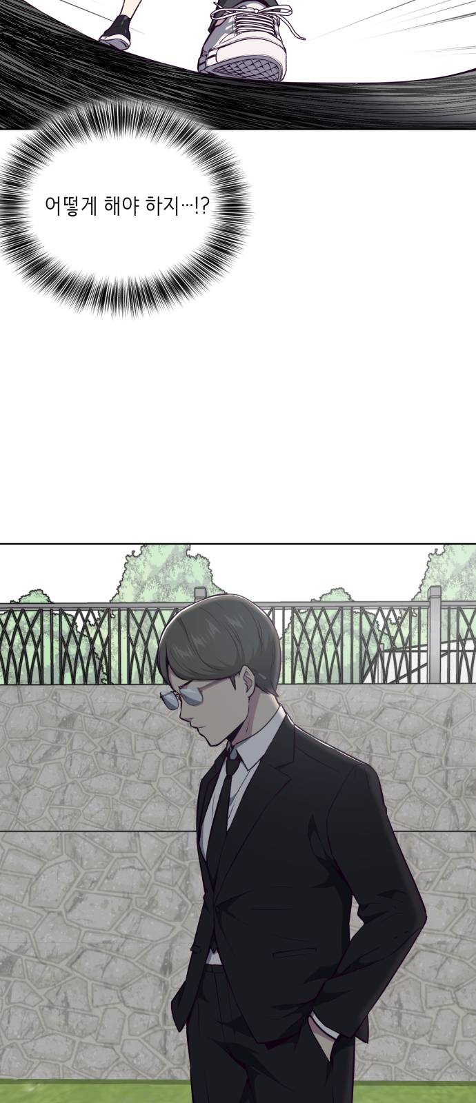 The Boy of Death Ch.37 p42