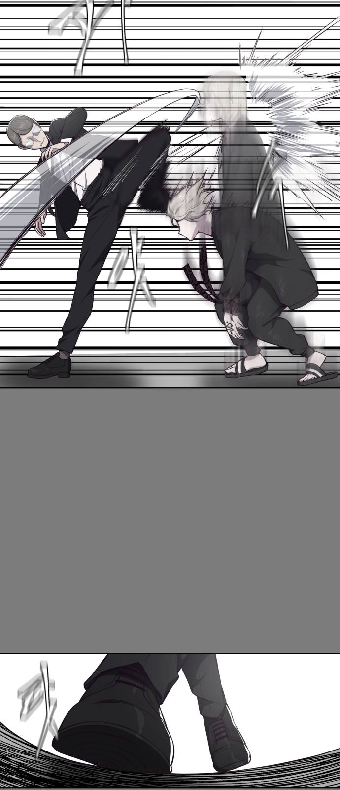 The Boy of Death Ch.37 p45