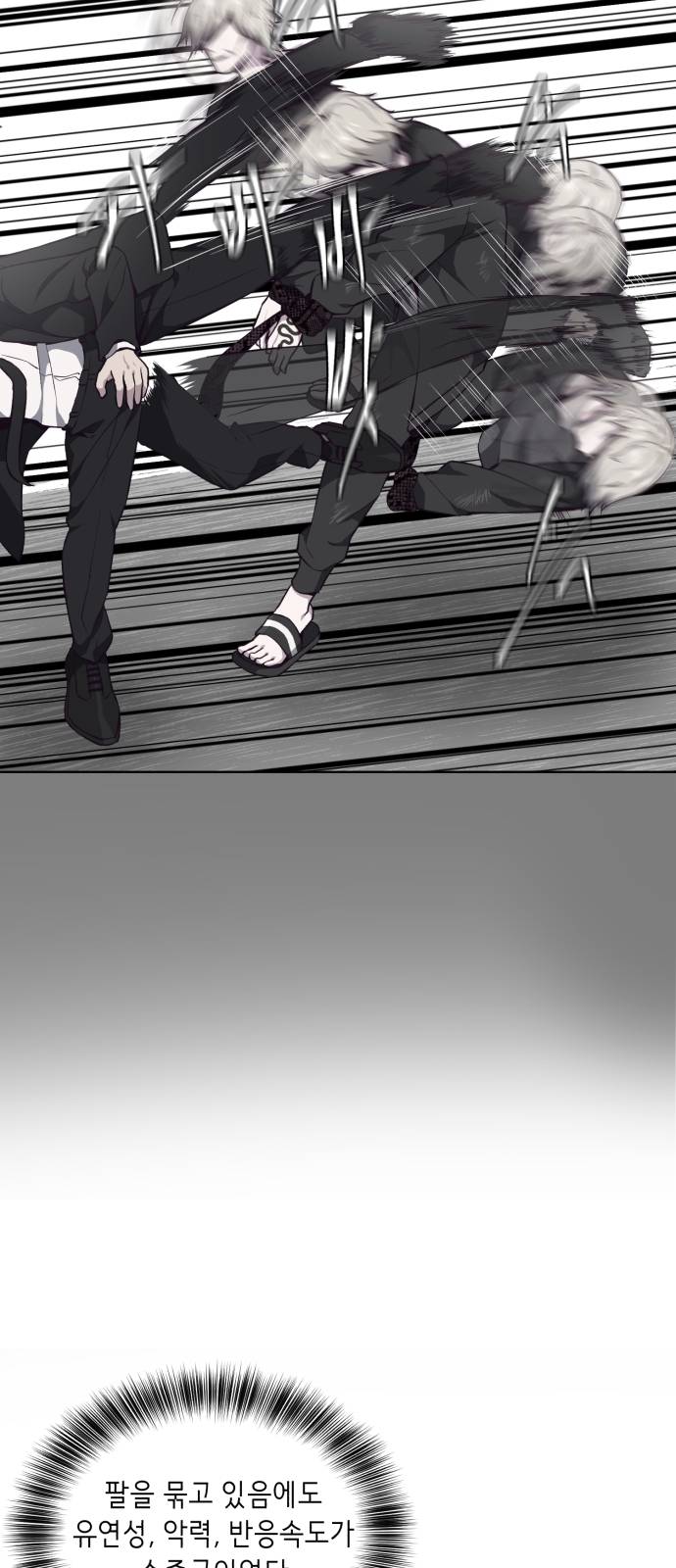 The Boy of Death Ch.37 p47