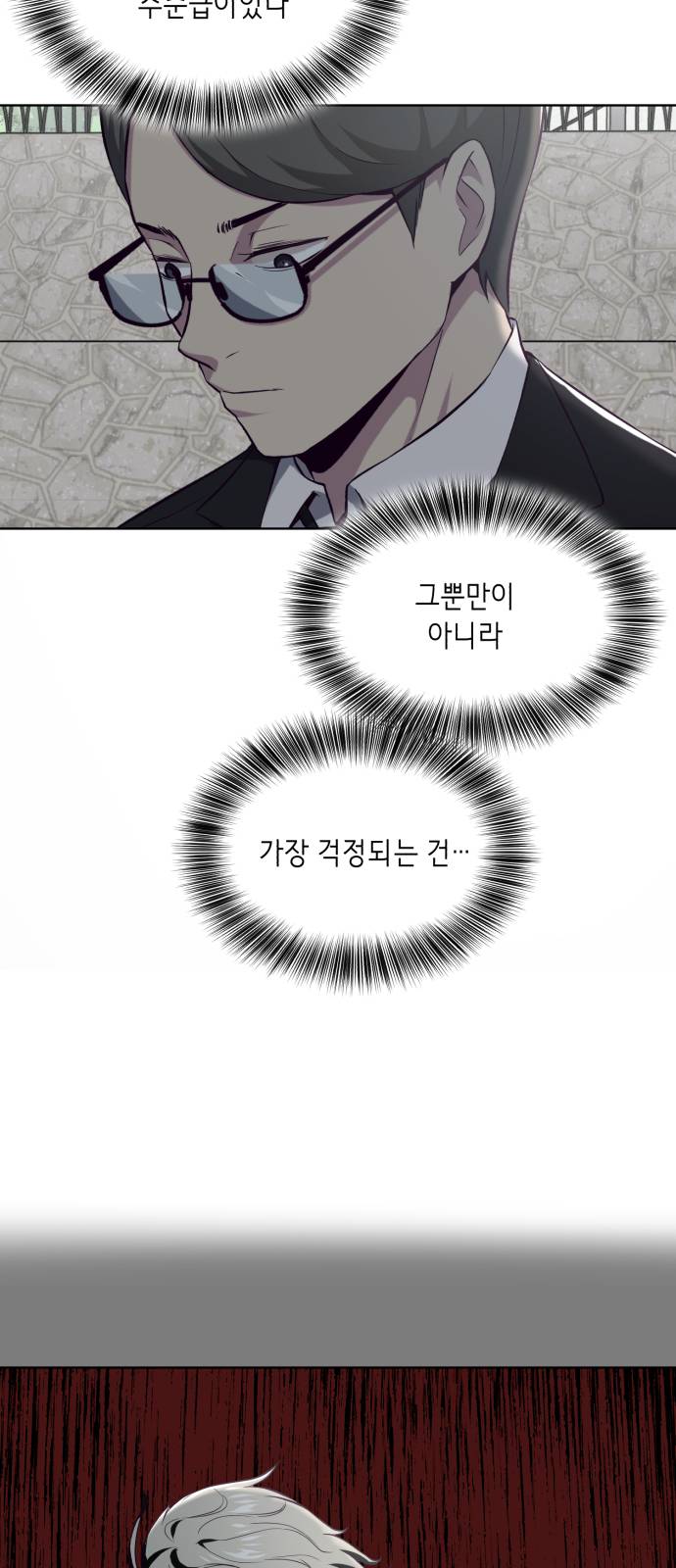 The Boy of Death Ch.37 p48