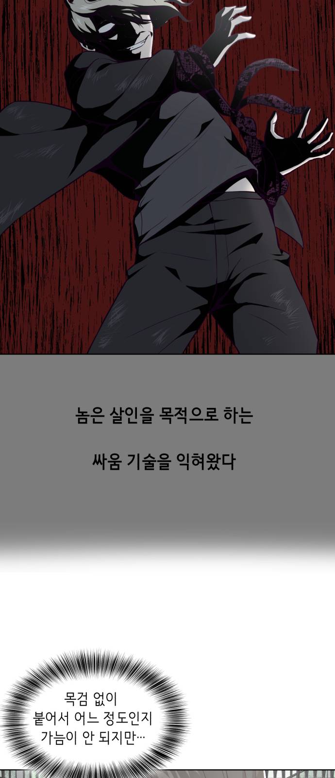 The Boy of Death Ch.37 p49