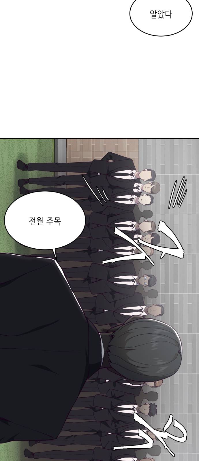 The Boy of Death Ch.37 p51
