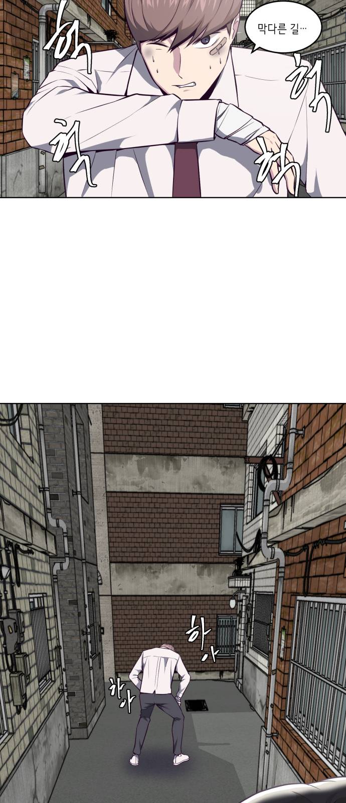 The Boy of Death Ch.37 p55