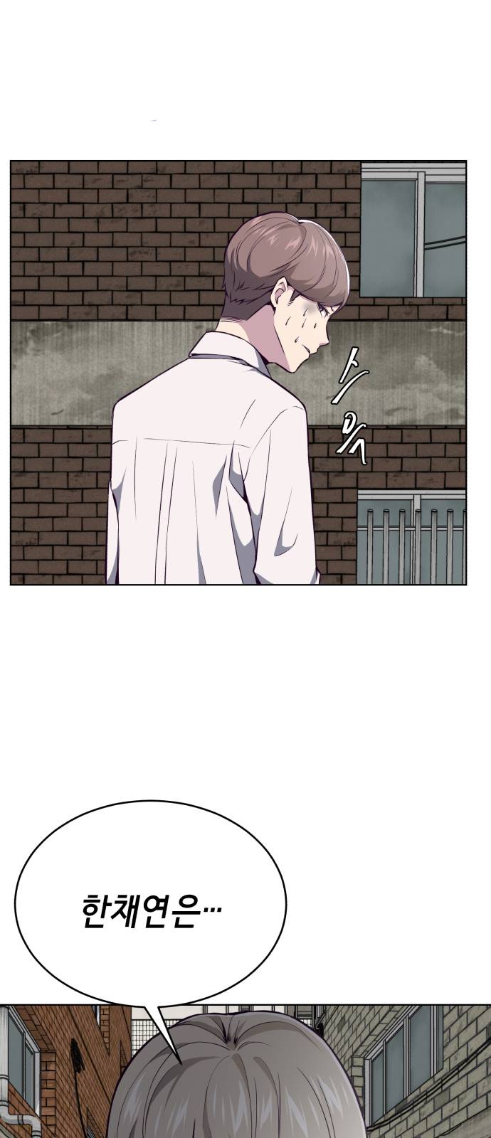 The Boy of Death Ch.37 p57