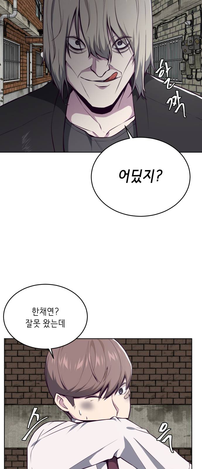 The Boy of Death Ch.37 p58