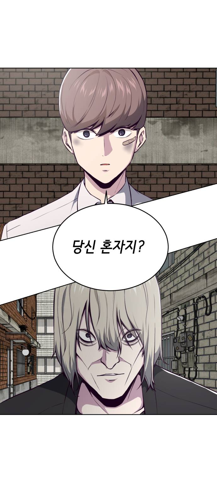 The Boy of Death Ch.37 p63