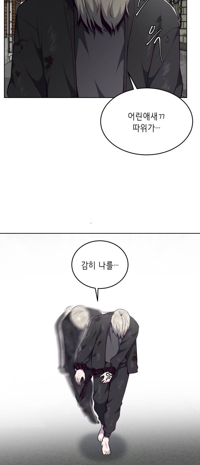 The Boy of Death Ch.37 p65
