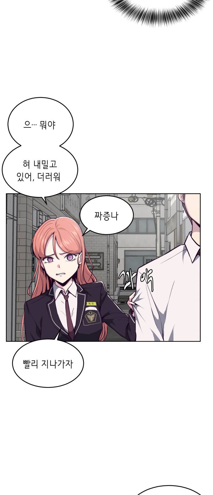 The Boy of Death Ch.37 p7