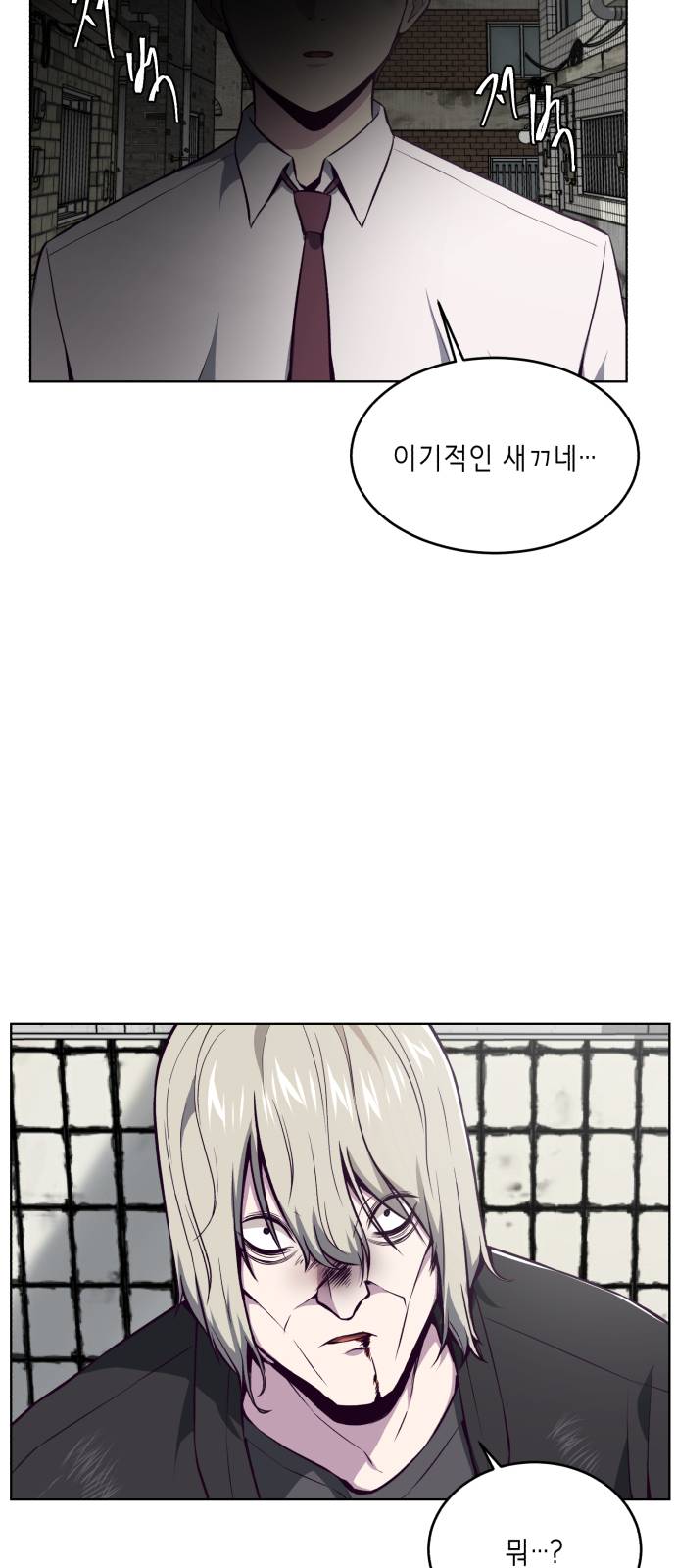 The Boy of Death Ch.37 p76