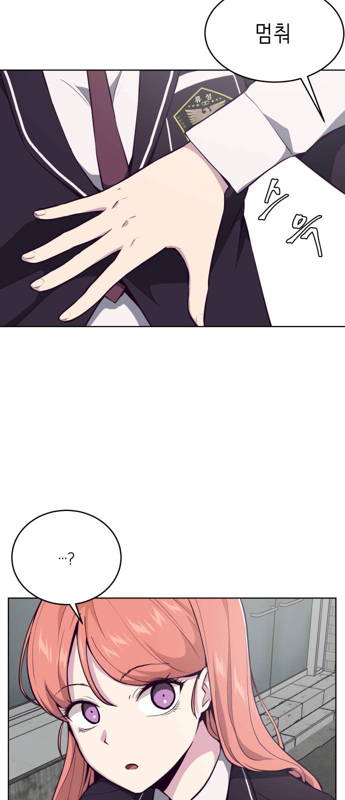 The Boy of Death Ch.37 p8