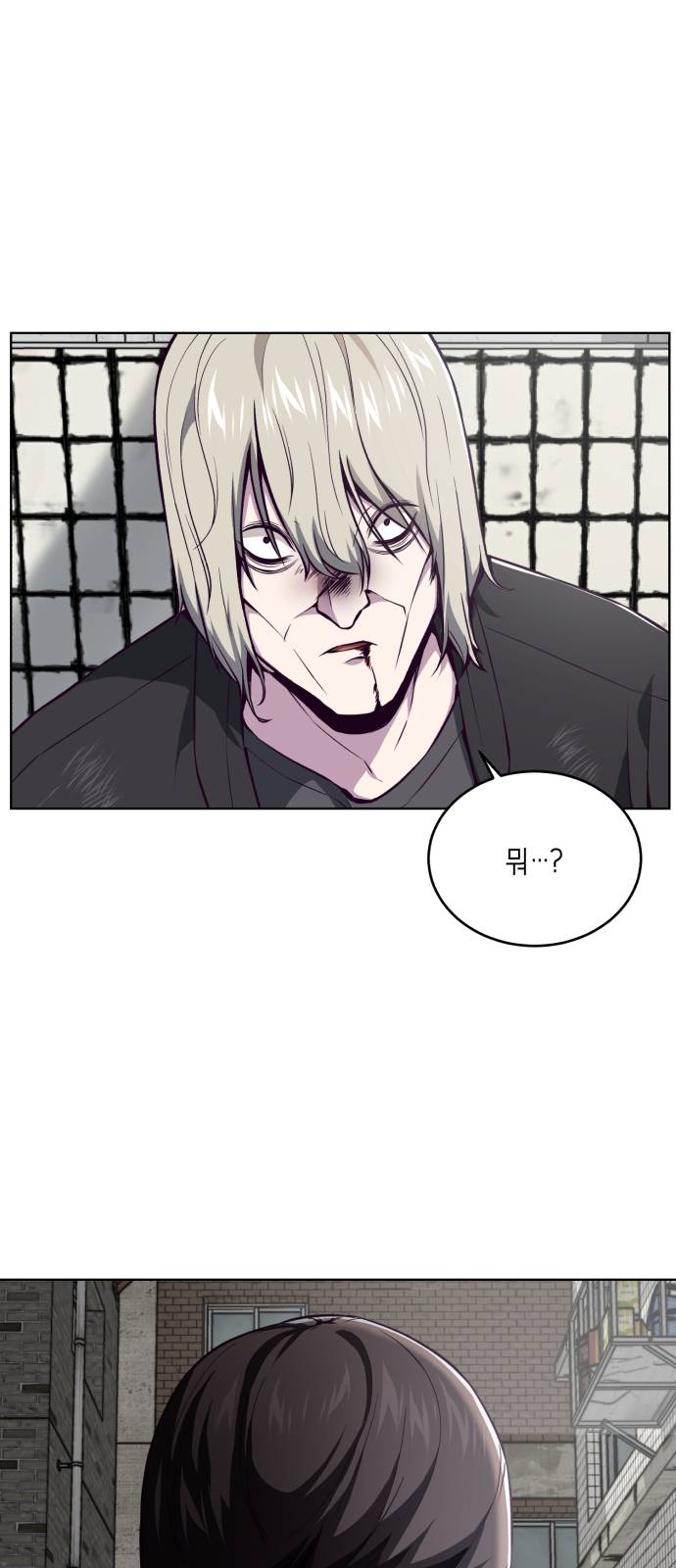 The Boy of Death Ch.38 p1