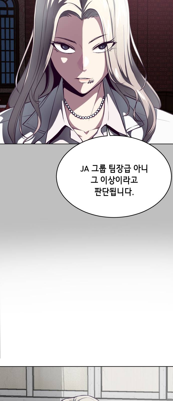 The Boy of Death Ch.38 p11