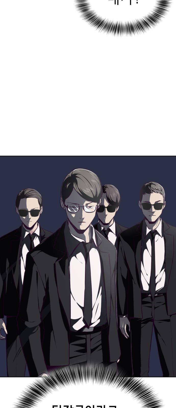 The Boy of Death Ch.38 p15