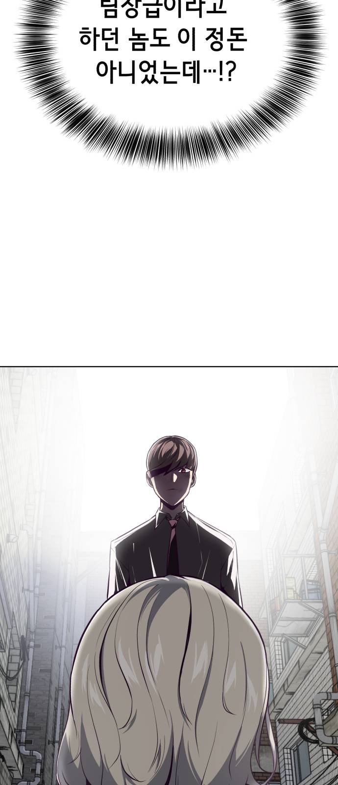 The Boy of Death Ch.38 p16