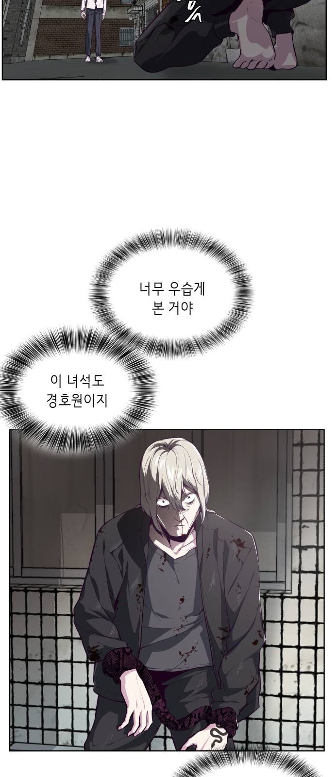 The Boy of Death Ch.38 p18