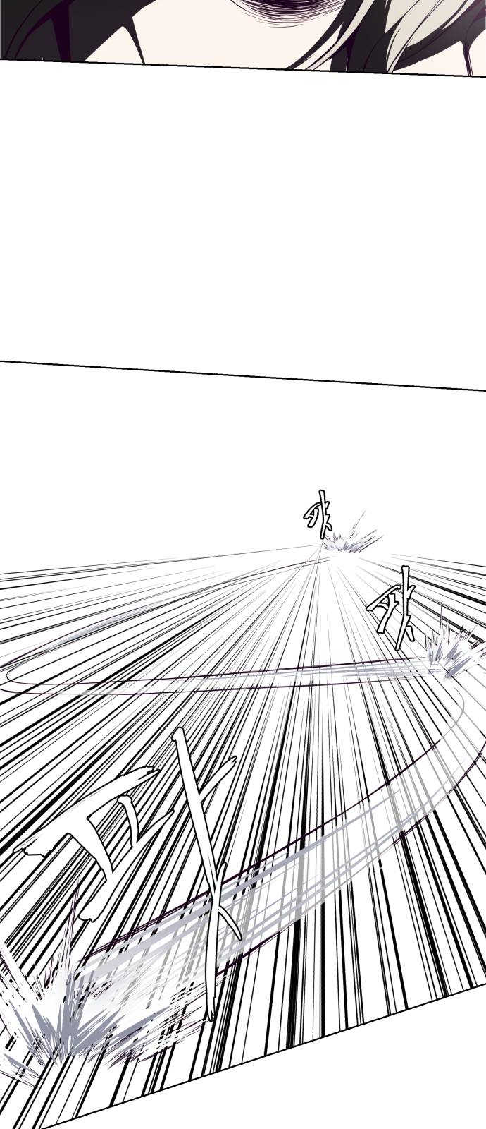 The Boy of Death Ch.38 p20