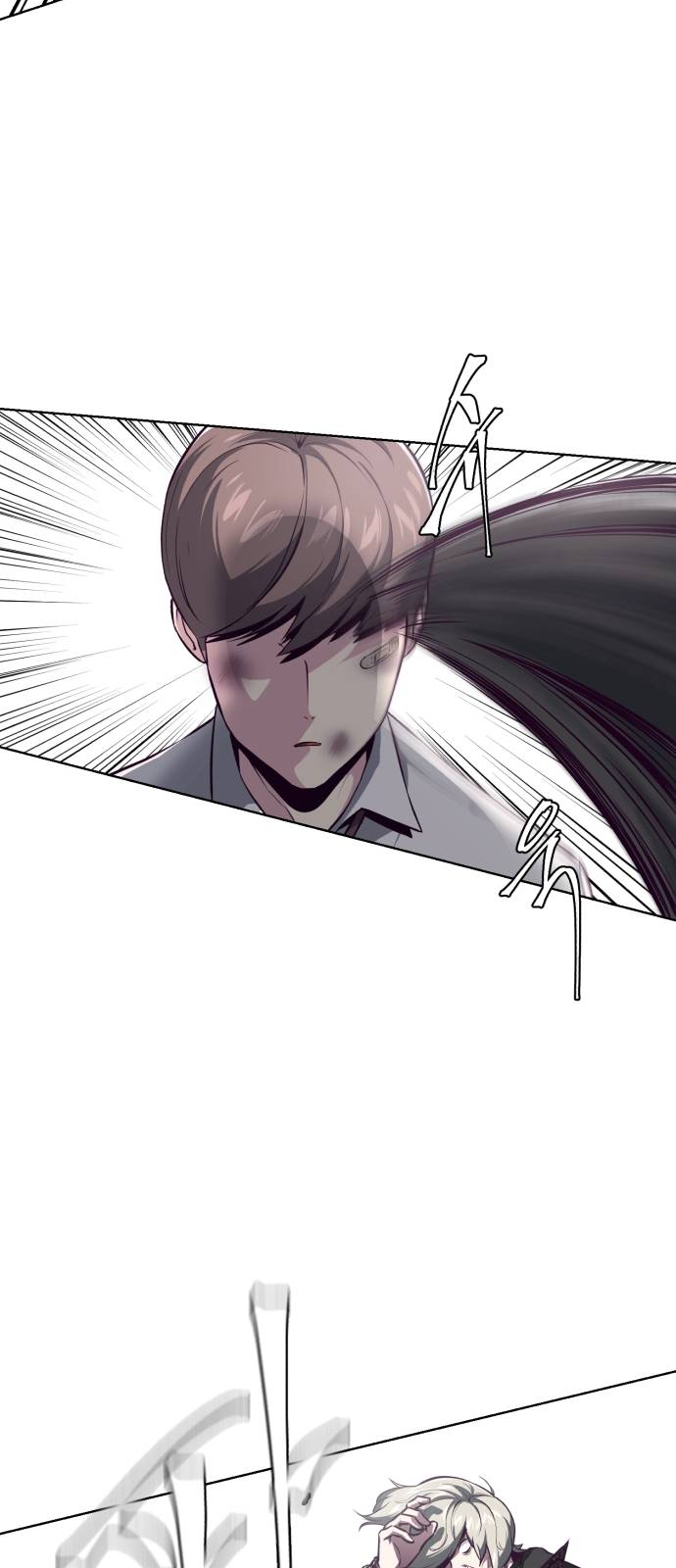 The Boy of Death Ch.38 p21
