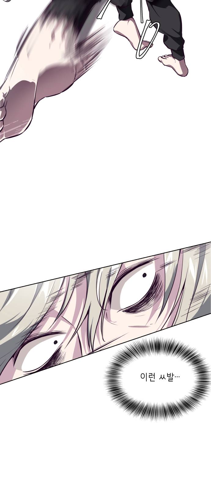 The Boy of Death Ch.38 p25