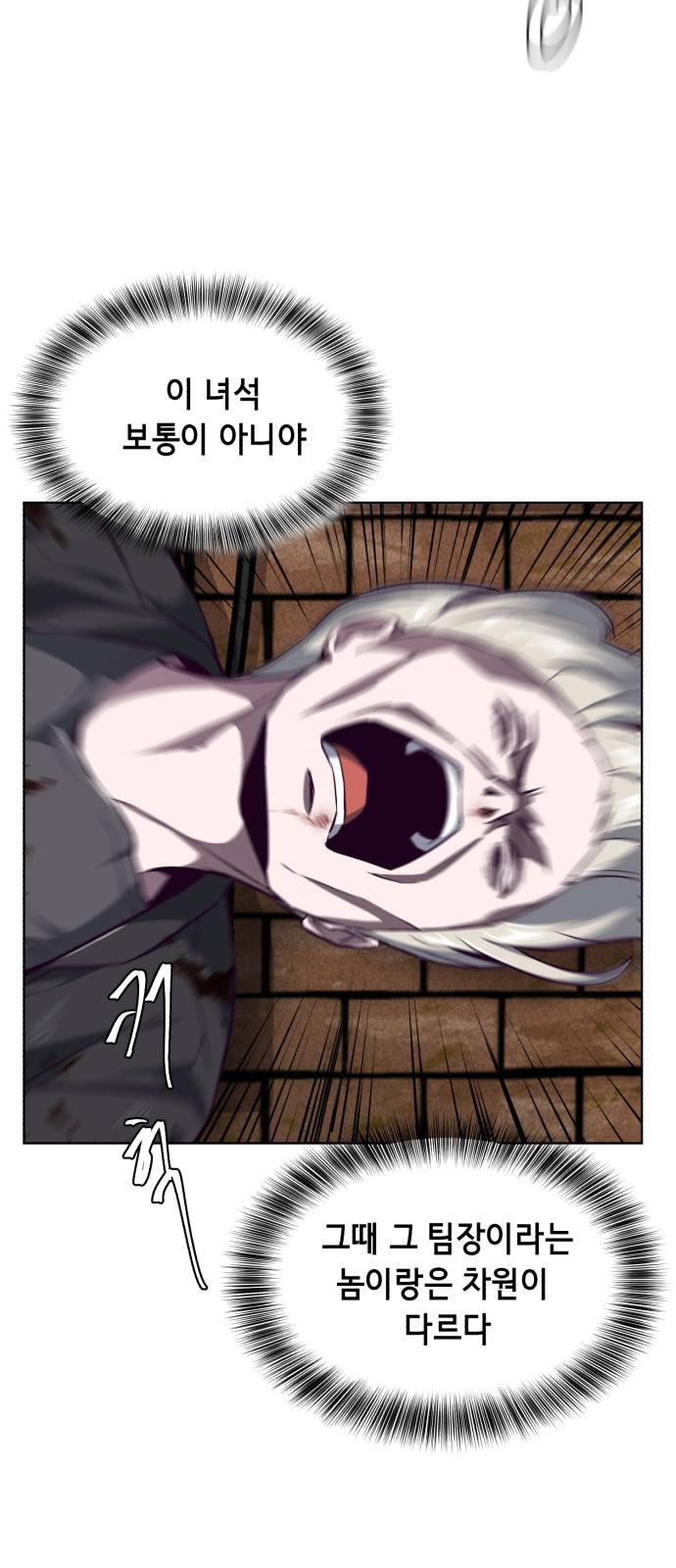The Boy of Death Ch.38 p33