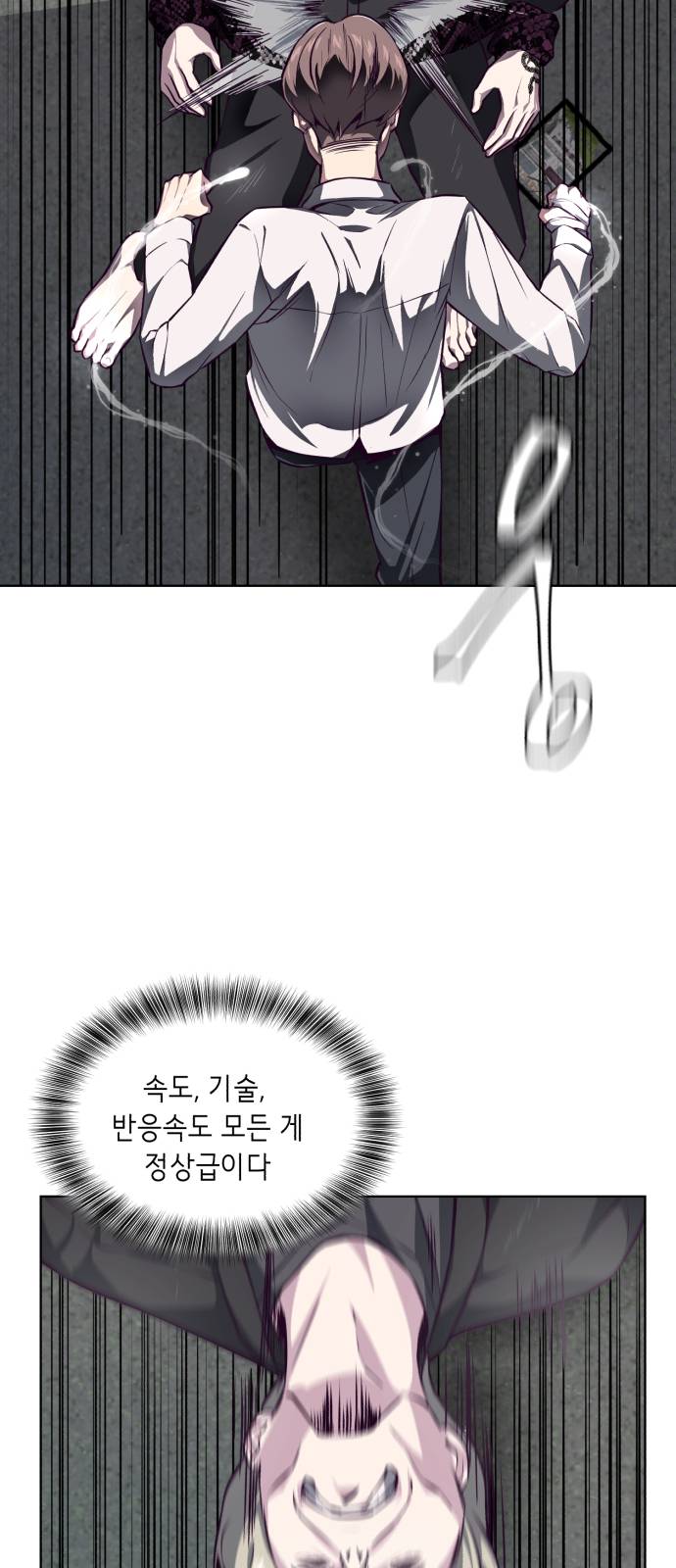The Boy of Death Ch.38 p36