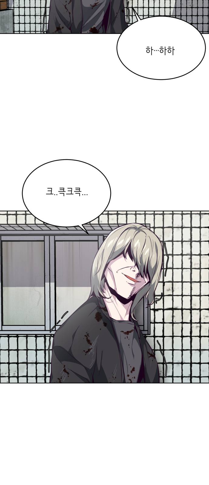 The Boy of Death Ch.38 p43