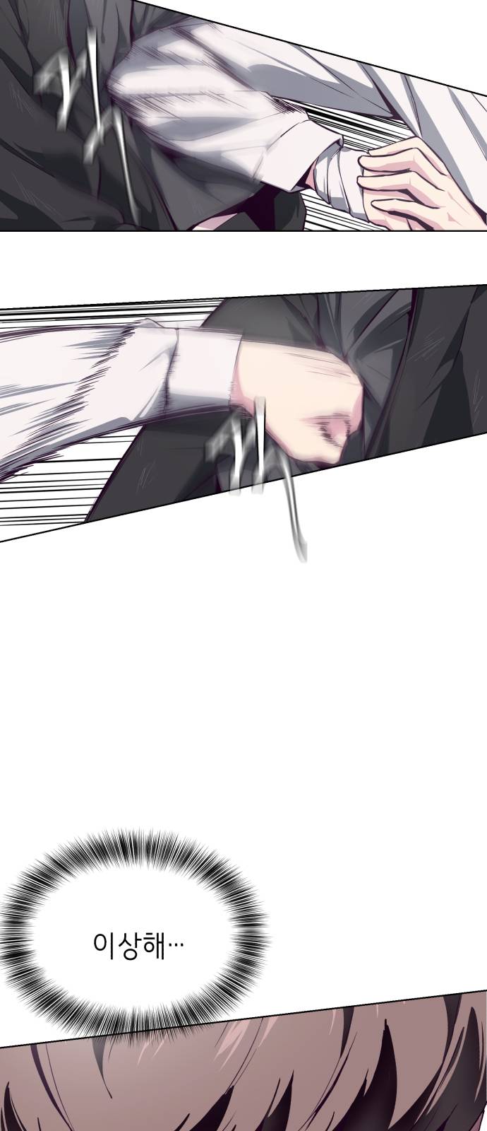 The Boy of Death Ch.38 p49