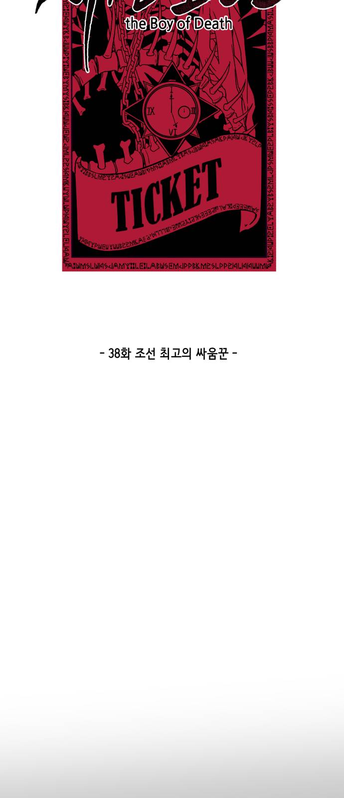 The Boy of Death Ch.38 p5
