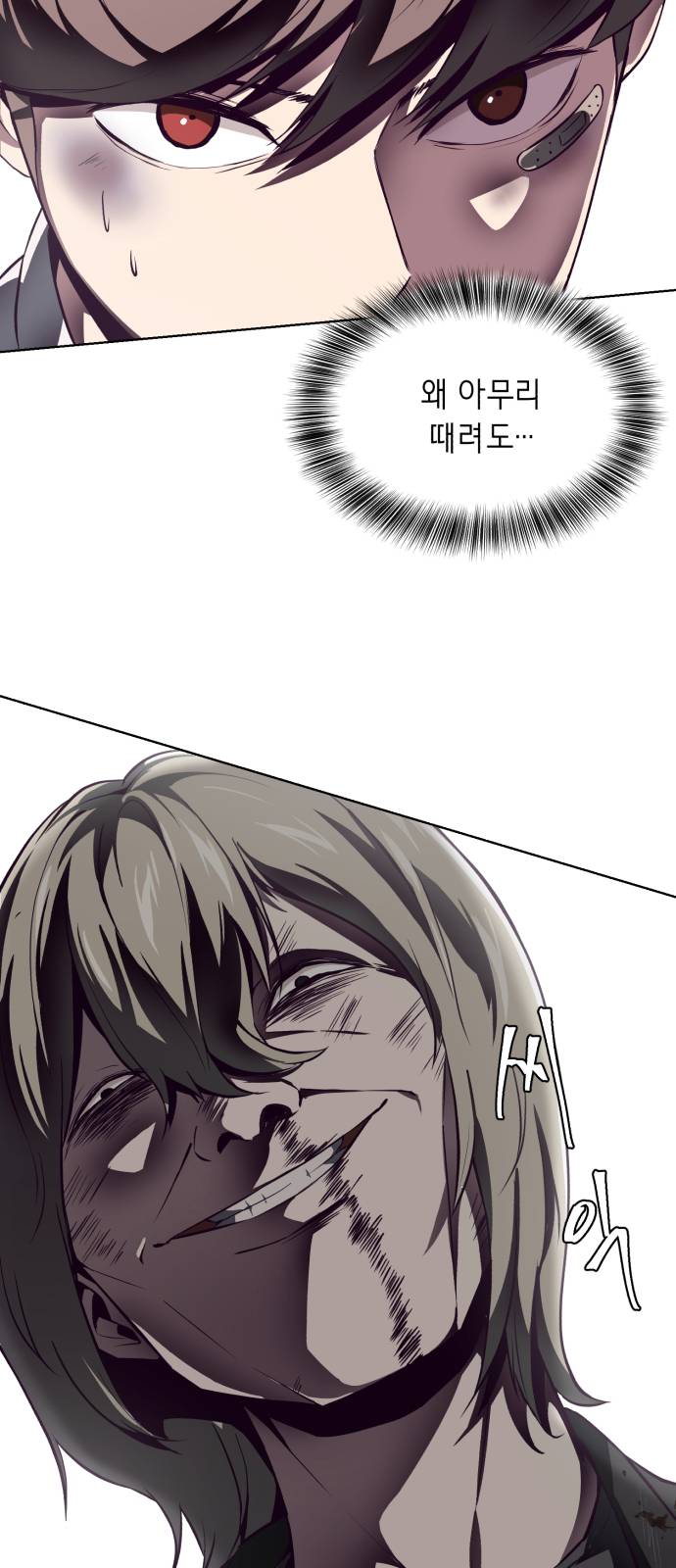 The Boy of Death Ch.38 p50