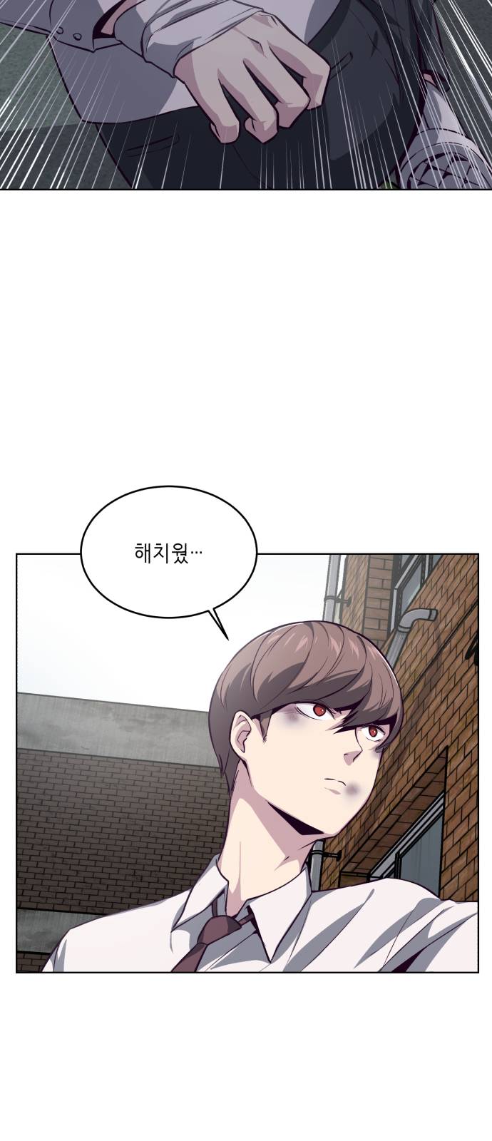 The Boy of Death Ch.38 p54