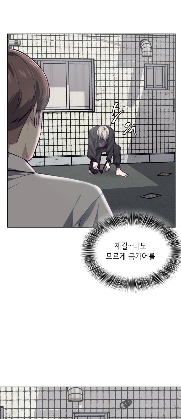 The Boy of Death Ch.38 p55