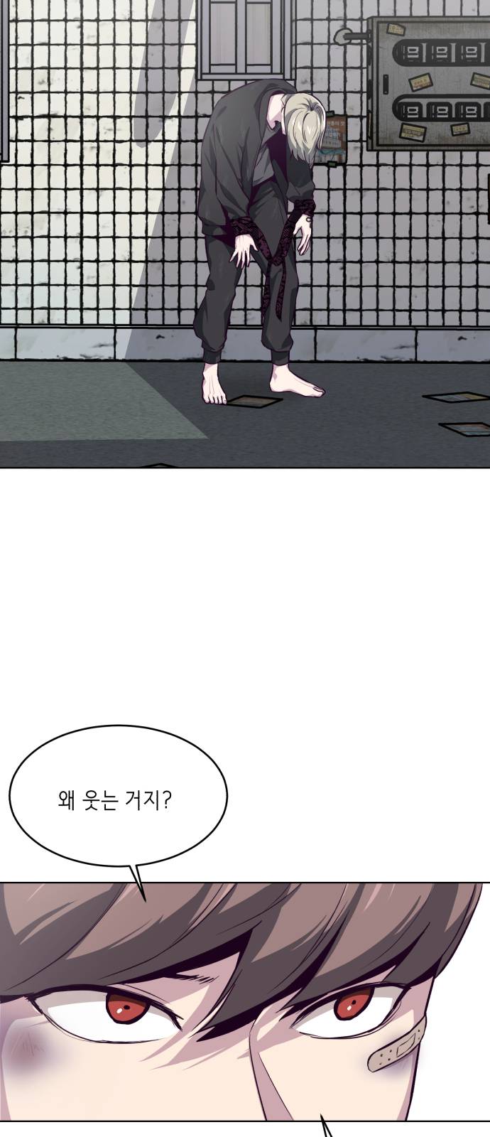 The Boy of Death Ch.38 p56