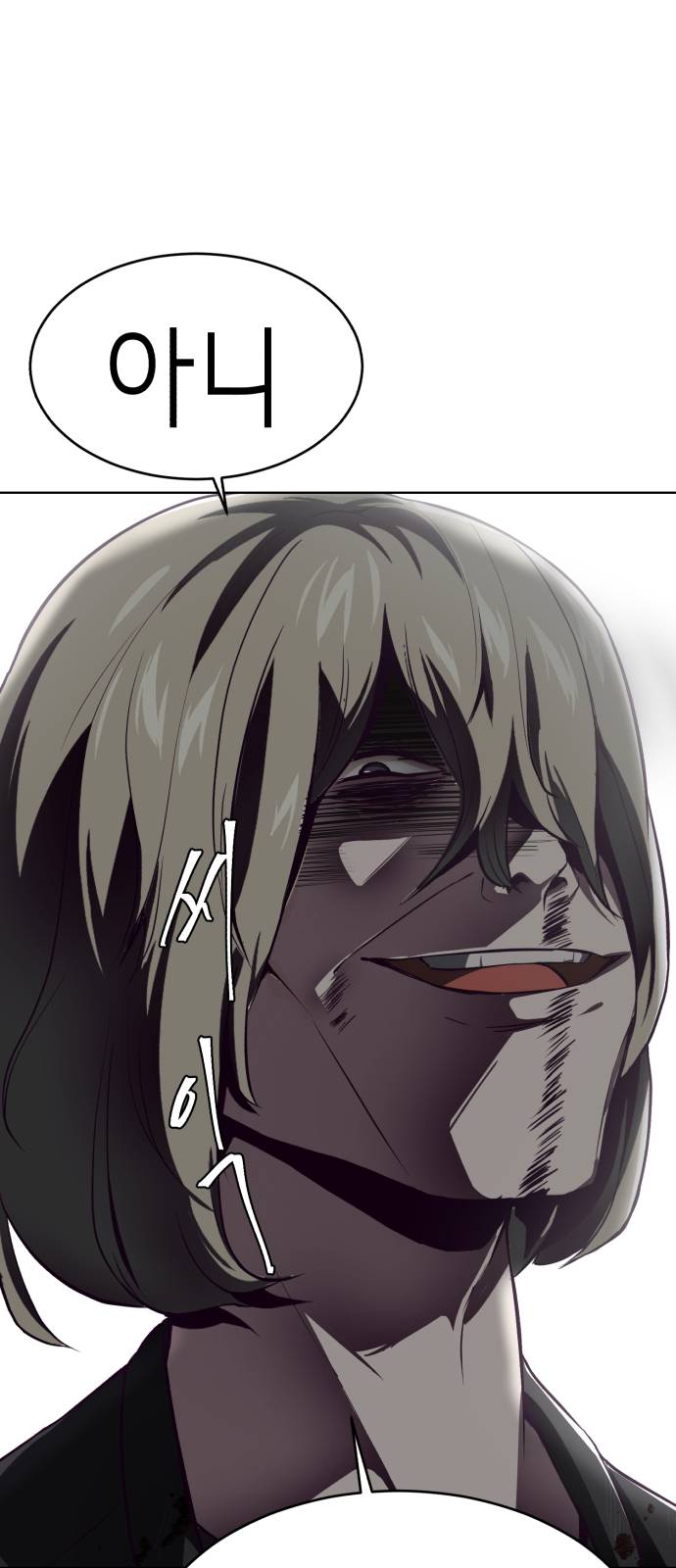 The Boy of Death Ch.38 p58