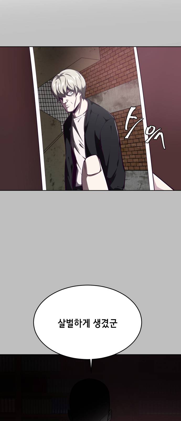 The Boy of Death Ch.38 p6